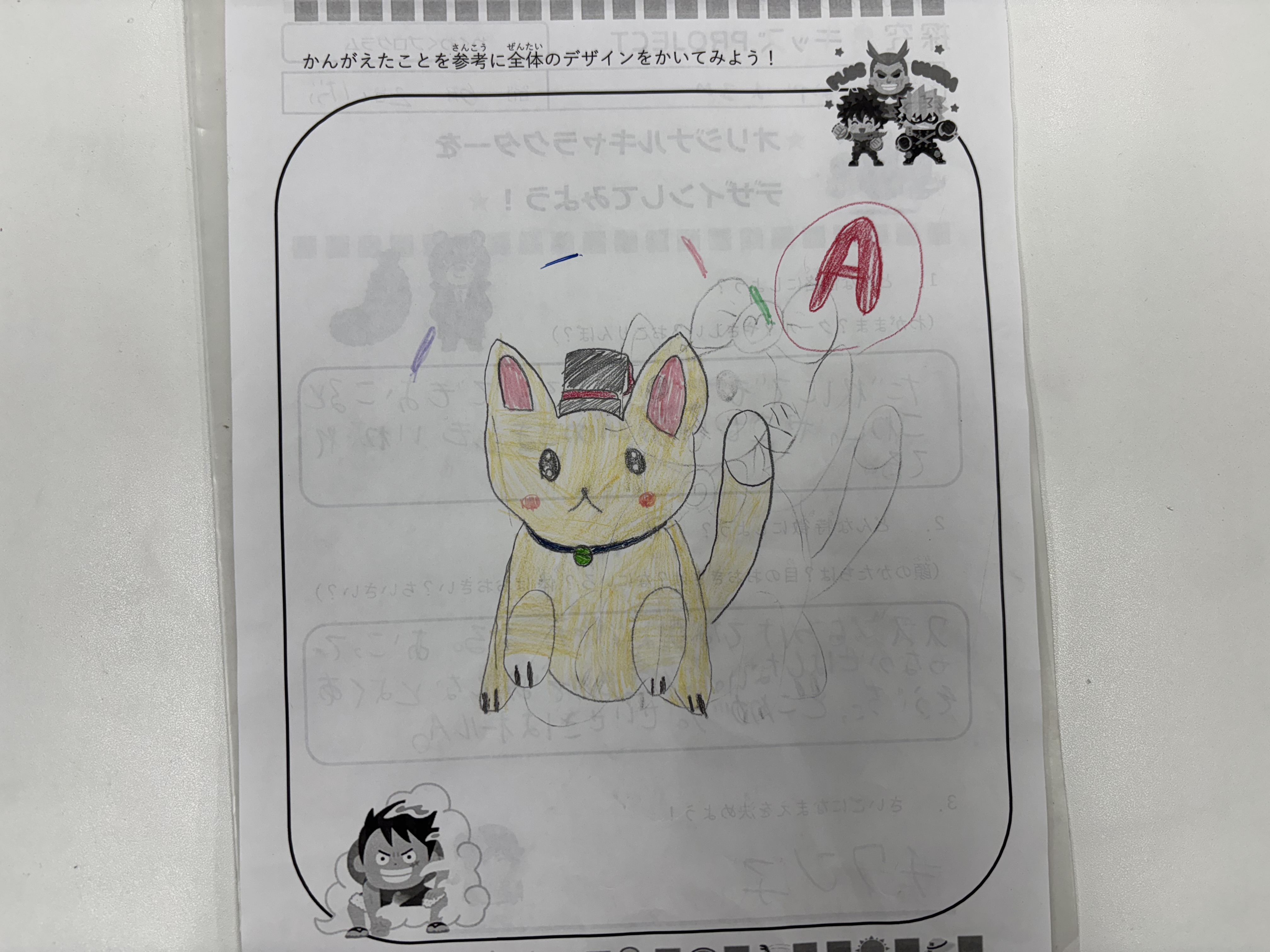 わくわくプログラムで 【オリジナルキャラクターをつくってみよう】 アイキャッチ画像