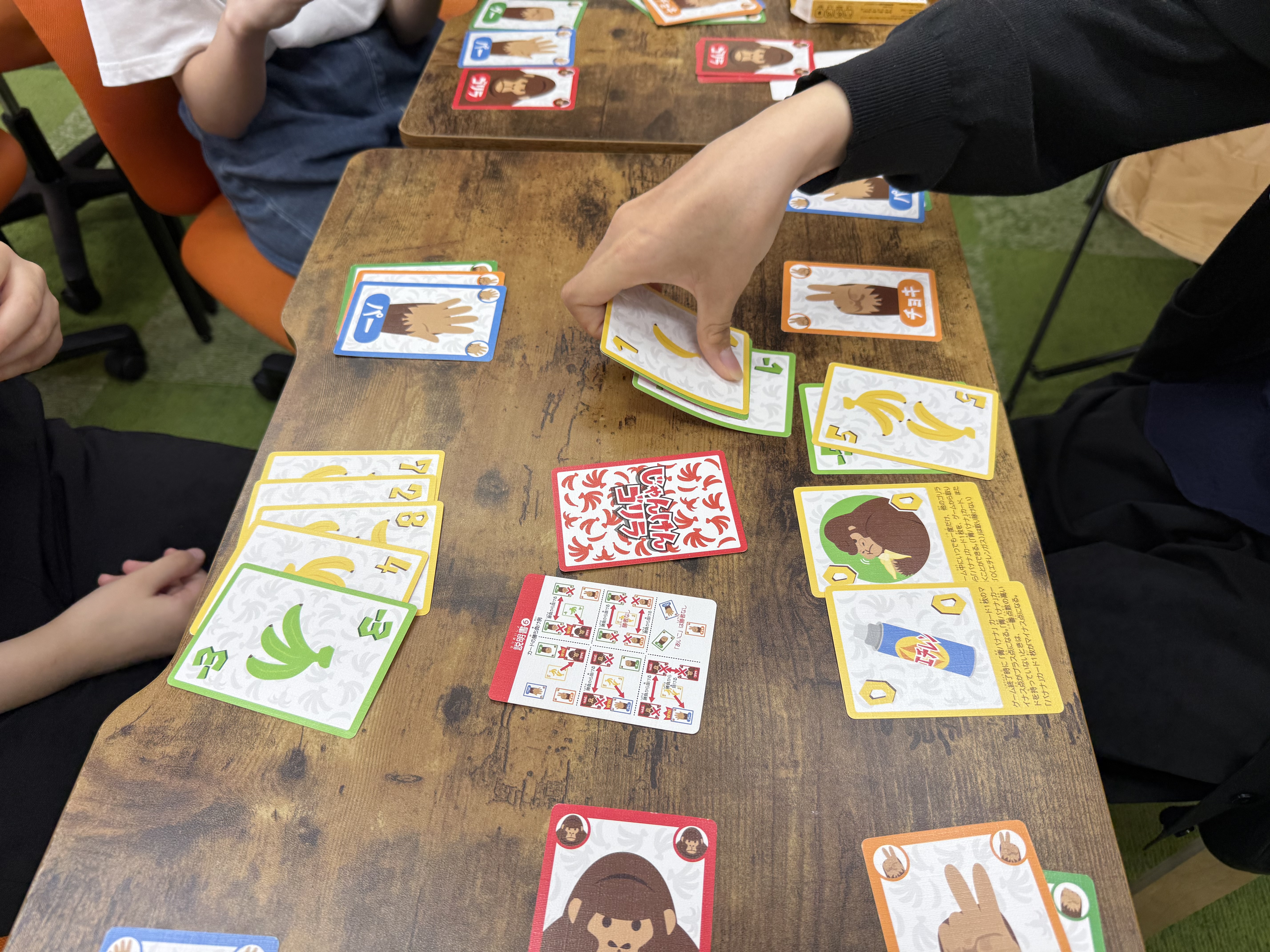 自由時間の過ごし方♪「じゃんけんバナナ」 画像