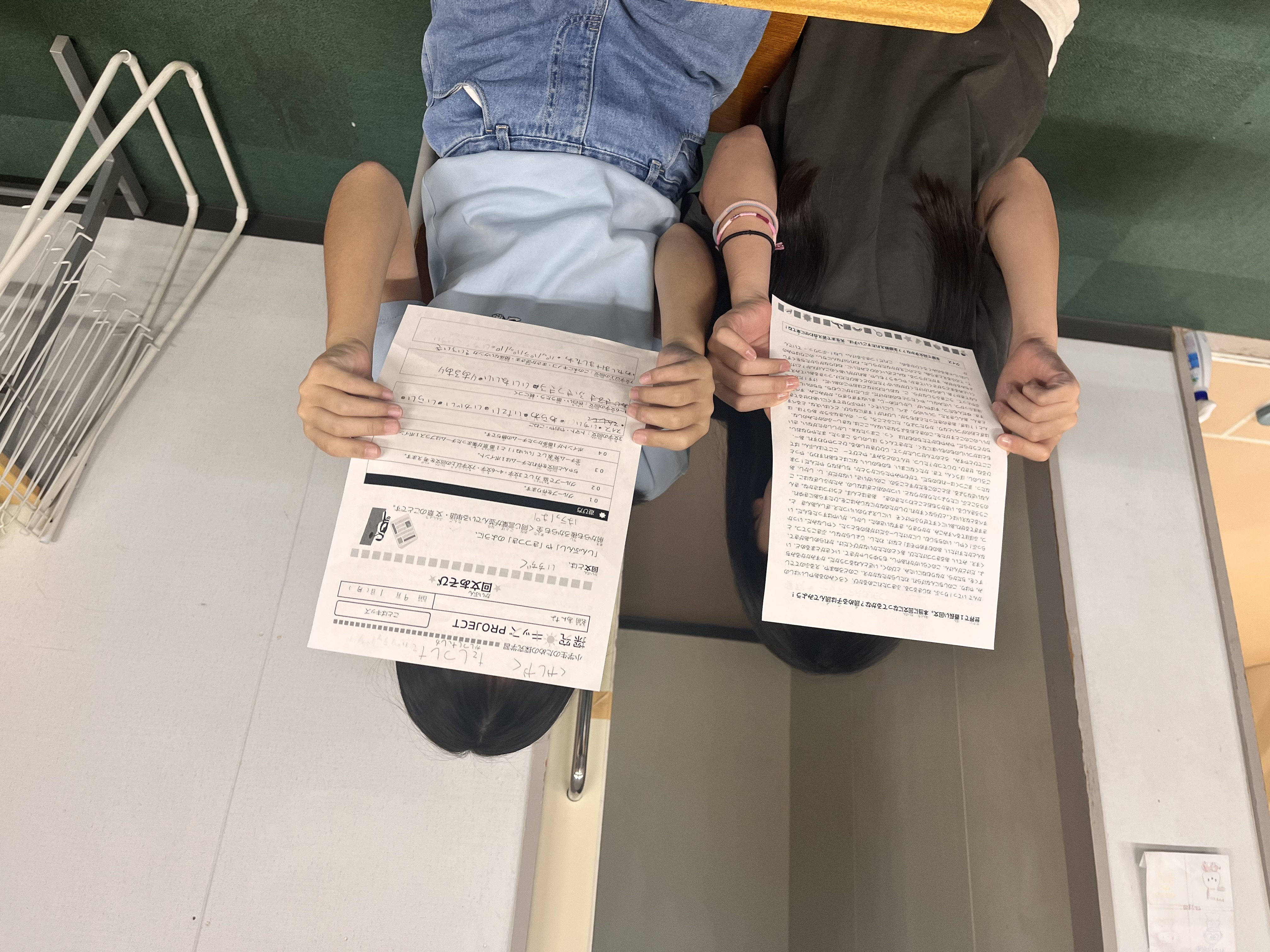 ことばキッズ 【回文あそび！】 画像