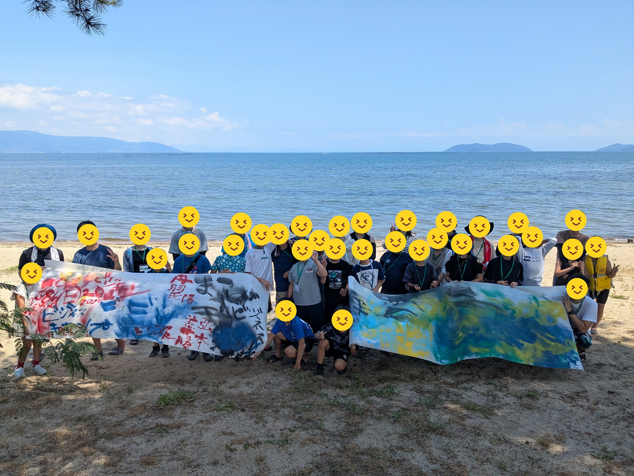 ビジネスキャンプ琵琶湖を実施しました！ 画像