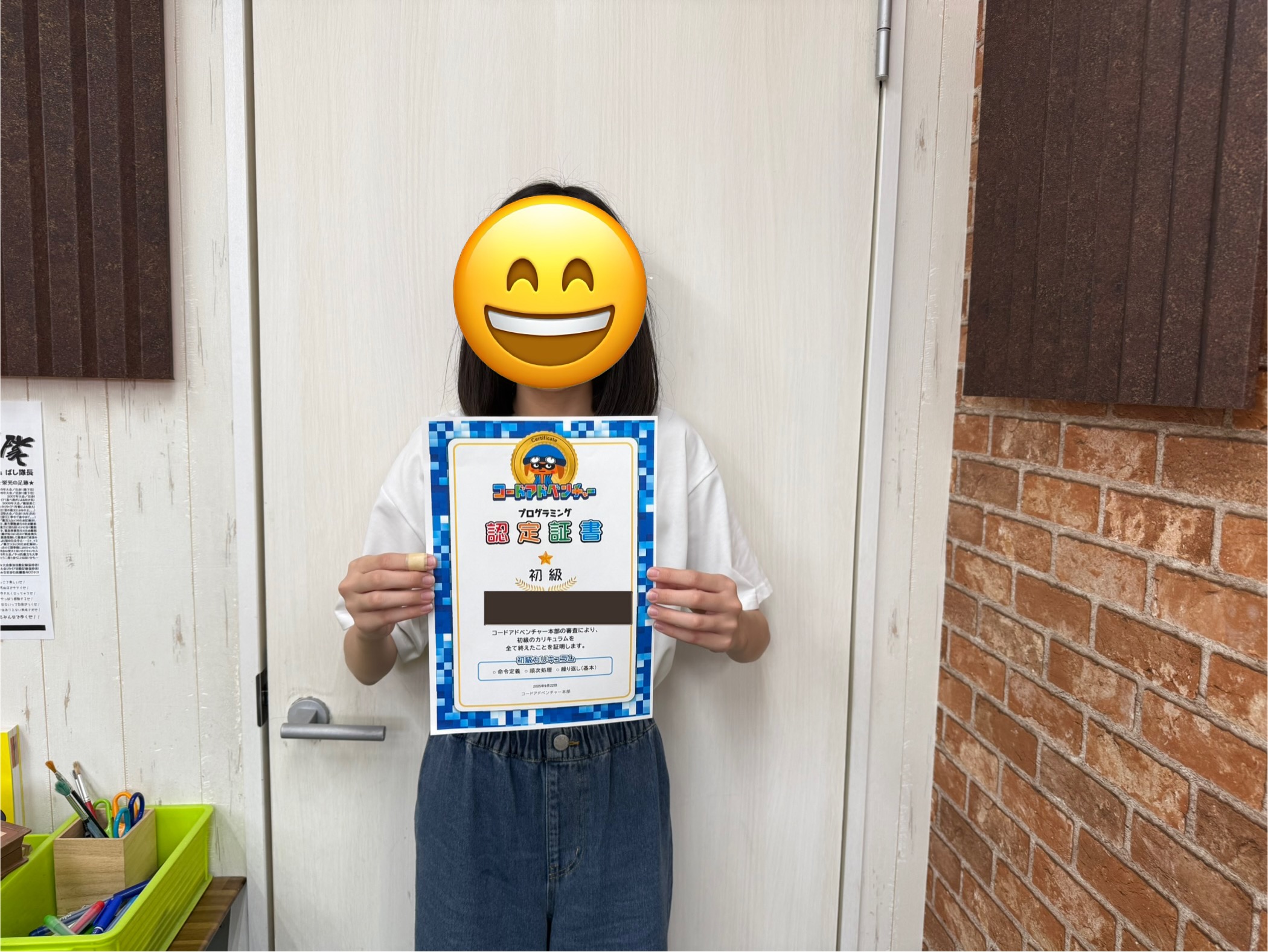 検定、合格おめでとう！ 画像