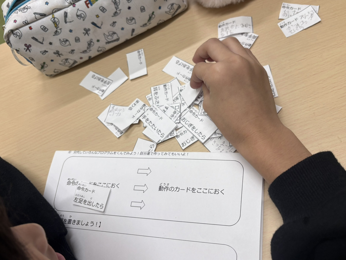 わくわくプログラム【シゴトシリーズ～プログラマー～】 画像