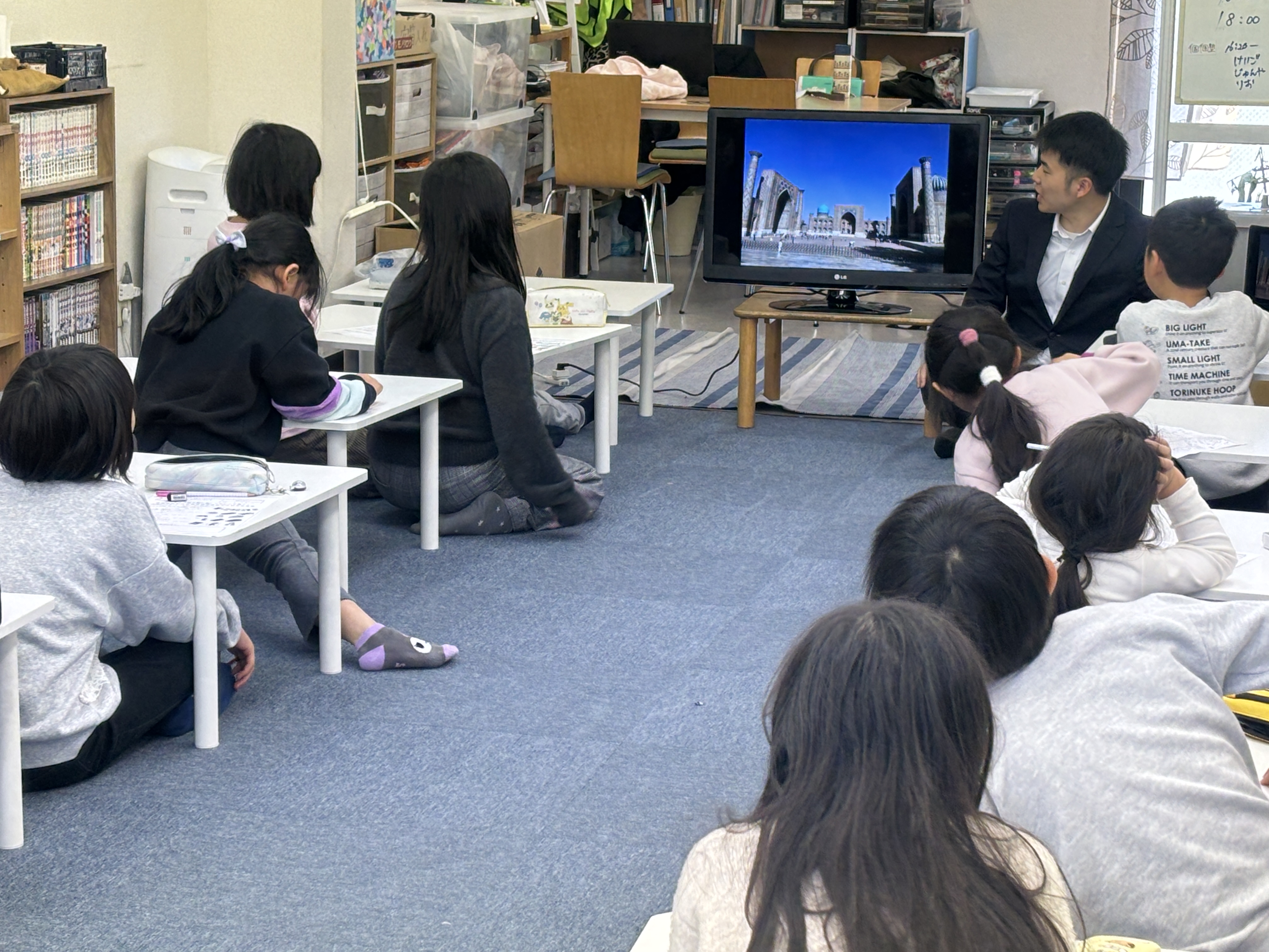 世界を知ろう【『ちゅうおうあじあ』ってしってる？】 アイキャッチ画像