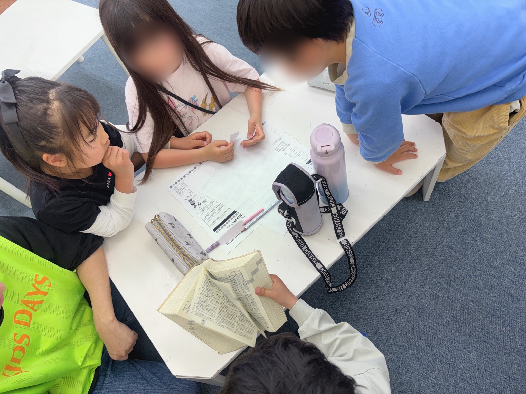 ことばキッズ【◯から始まり◯で終わるもの？】 画像