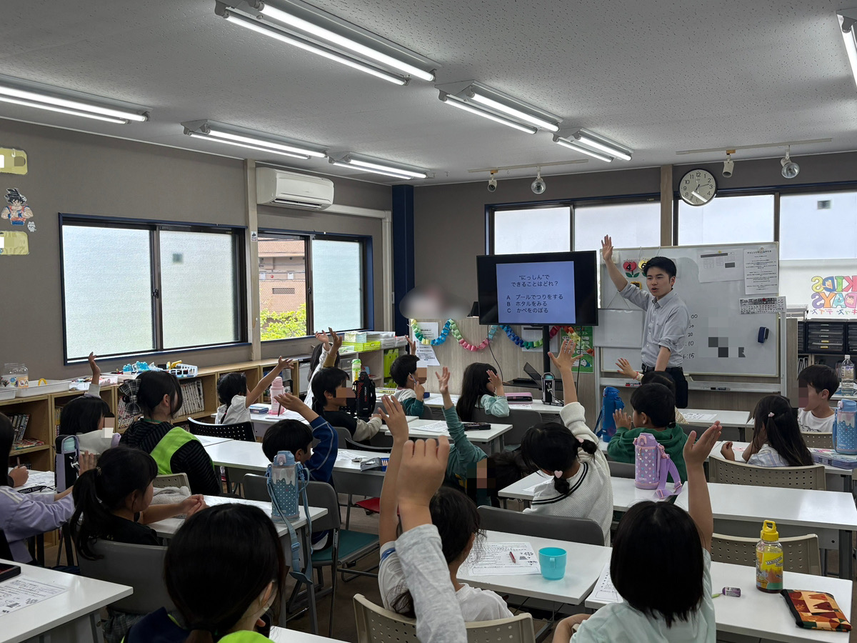 特別プログラム【にっしんをしろう！】 アイキャッチ画像