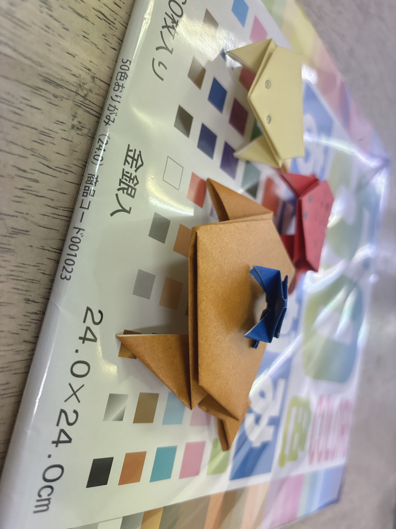 工作の日【跳ばせ!ぴょんぴょんガエル】 画像