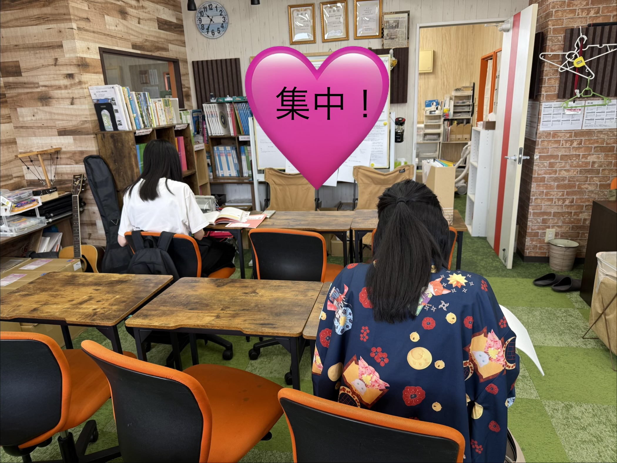 集中！！して学習しています！ 画像