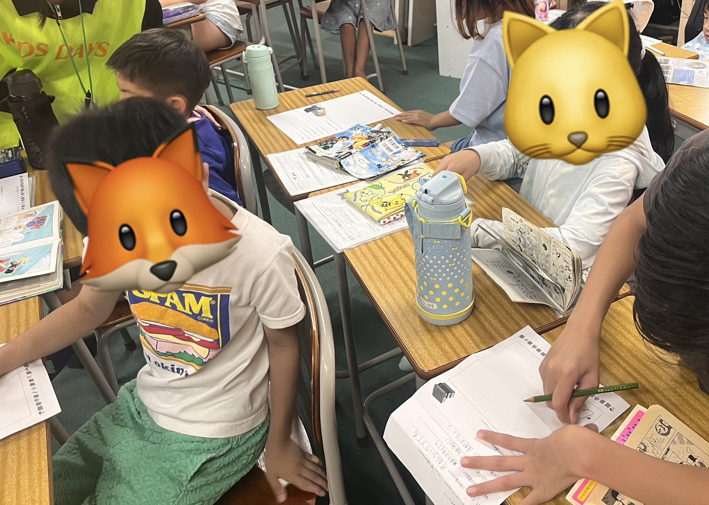 キッズデイズ向上委員会【マイベストブック】 画像