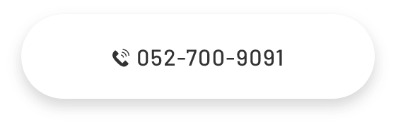 tel.052-700-9091