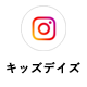 Instagram 外部リンク