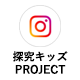 Instagram 外部リンク