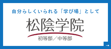 フリースクールハーベスト　リンクバナー