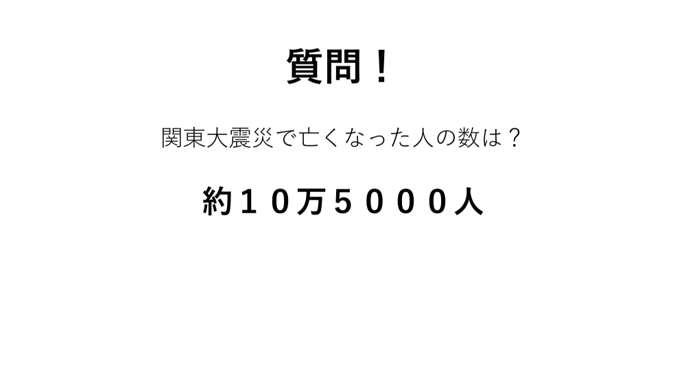 みらい探究PROGRAM一部のテーマ PDF