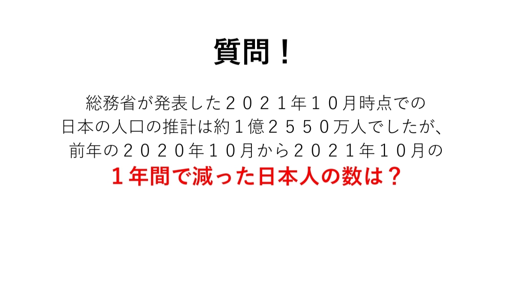 みらい探究PROGRAM一部のテーマ PDF