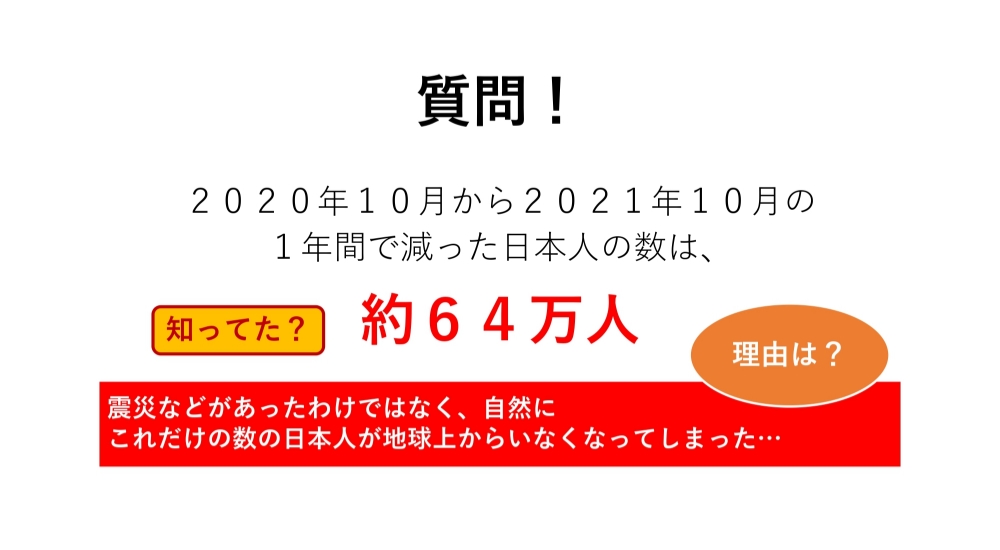 みらい探究PROGRAM一部のテーマ PDF