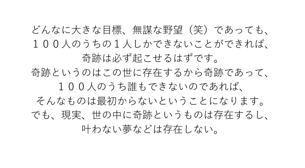 みらい探究PROGRAM一部のテーマ PDF