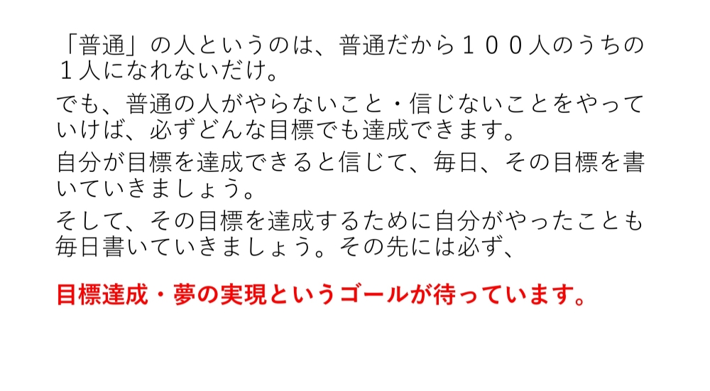 みらい探究PROGRAM一部のテーマ PDF