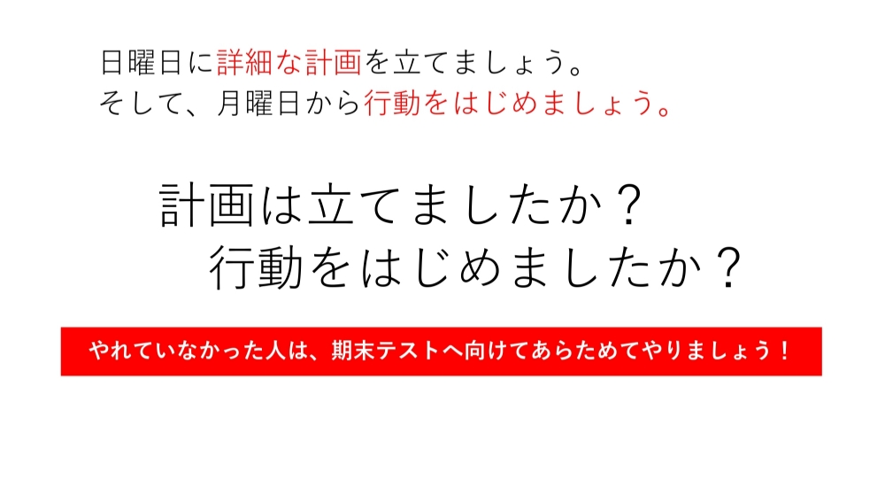 みらい探究PROGRAM一部のテーマ PDF